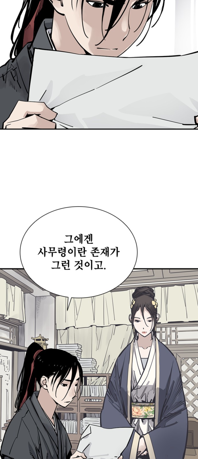 24 페이지
