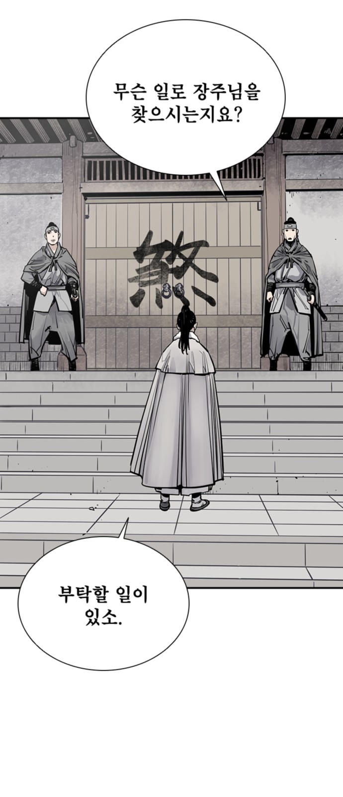 30 페이지