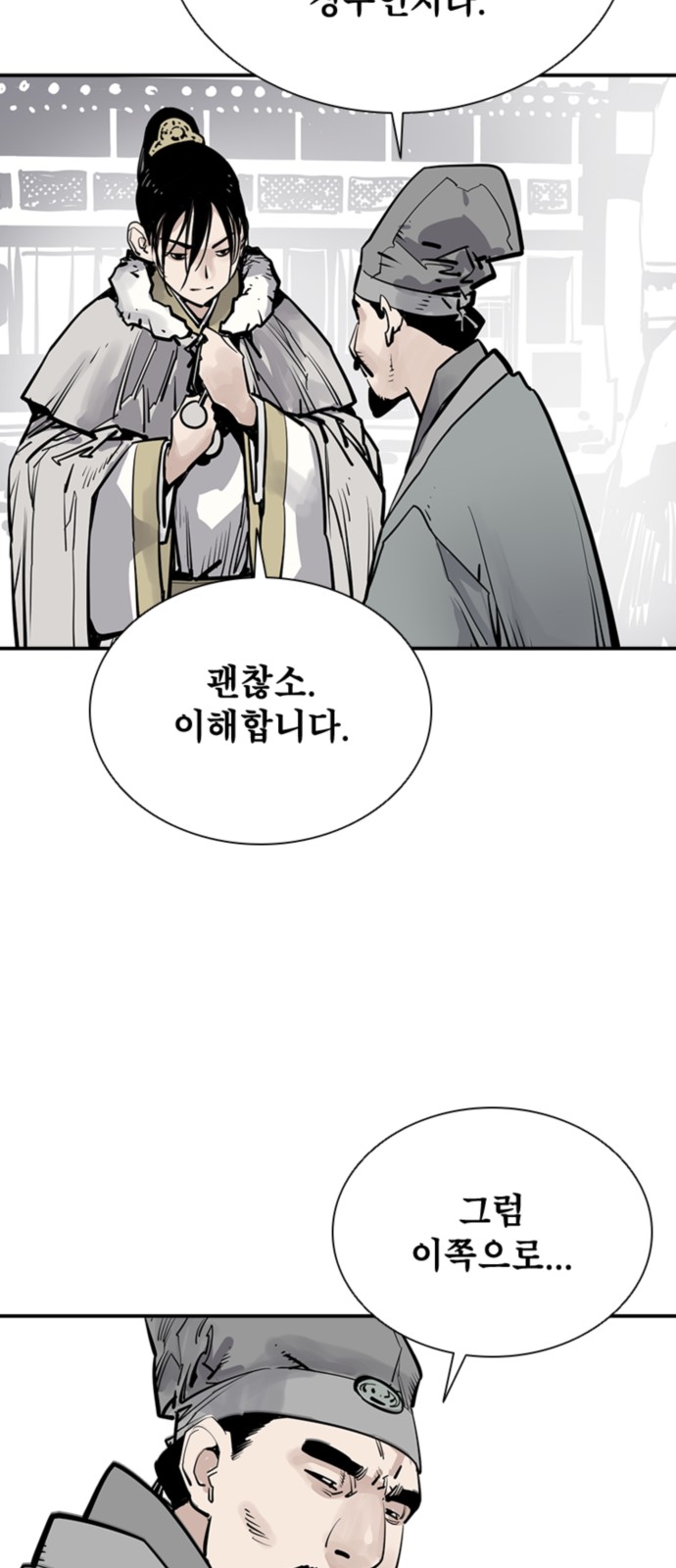 39 페이지