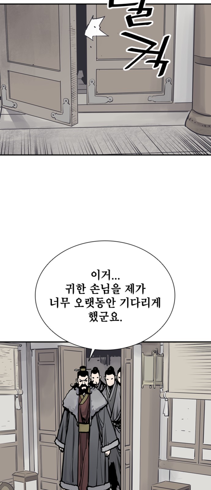 48 페이지