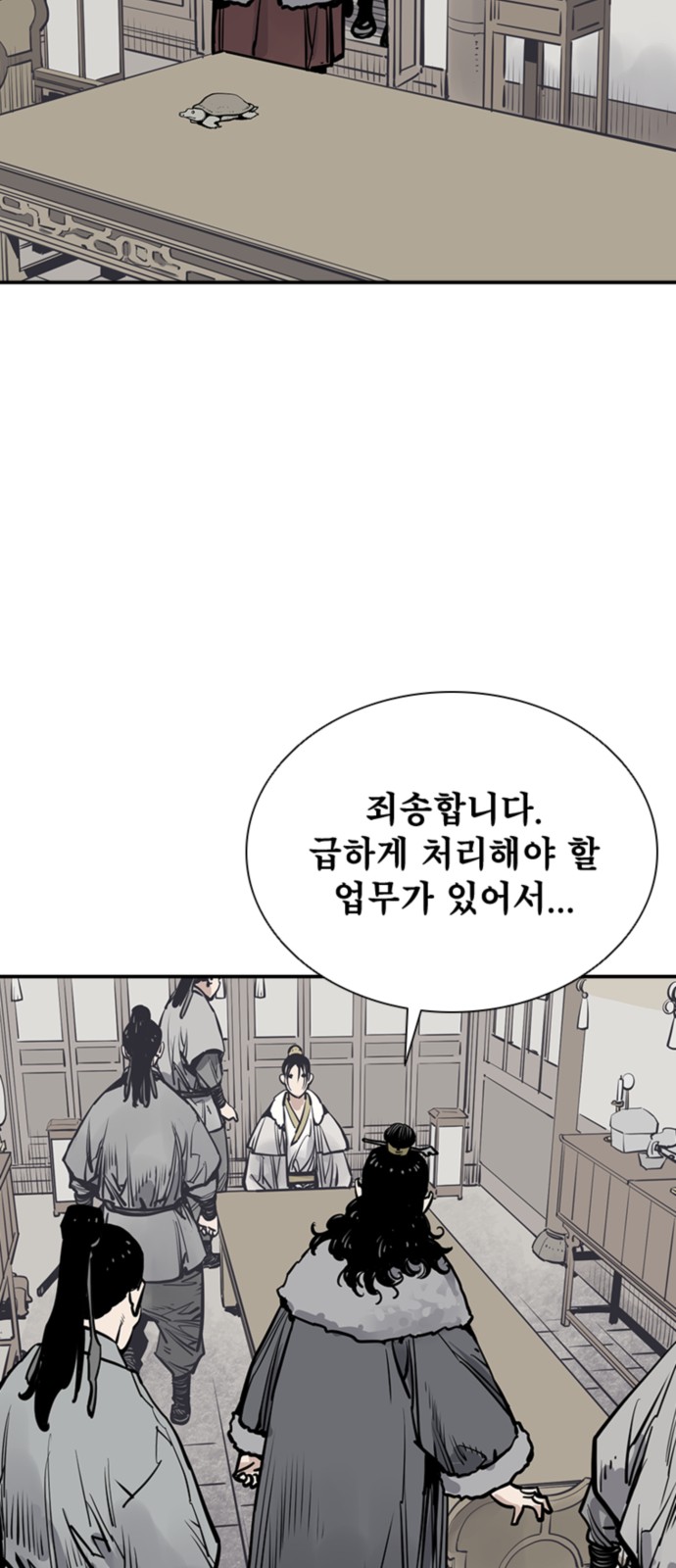 49 페이지