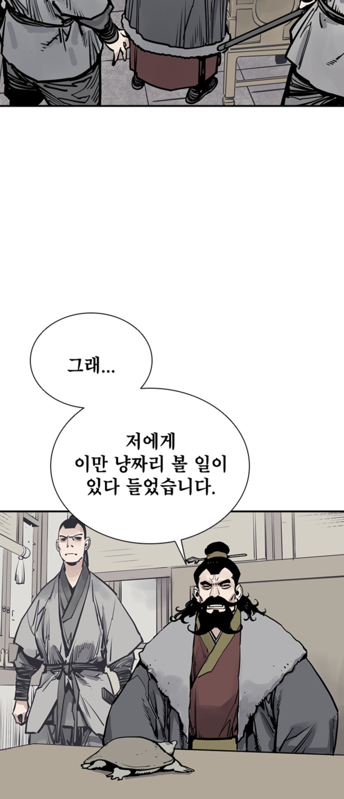 50 페이지
