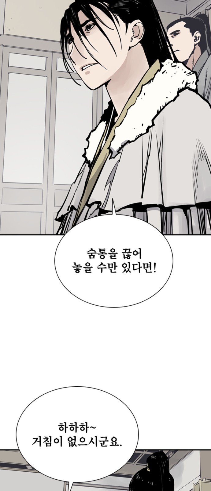 55 페이지
