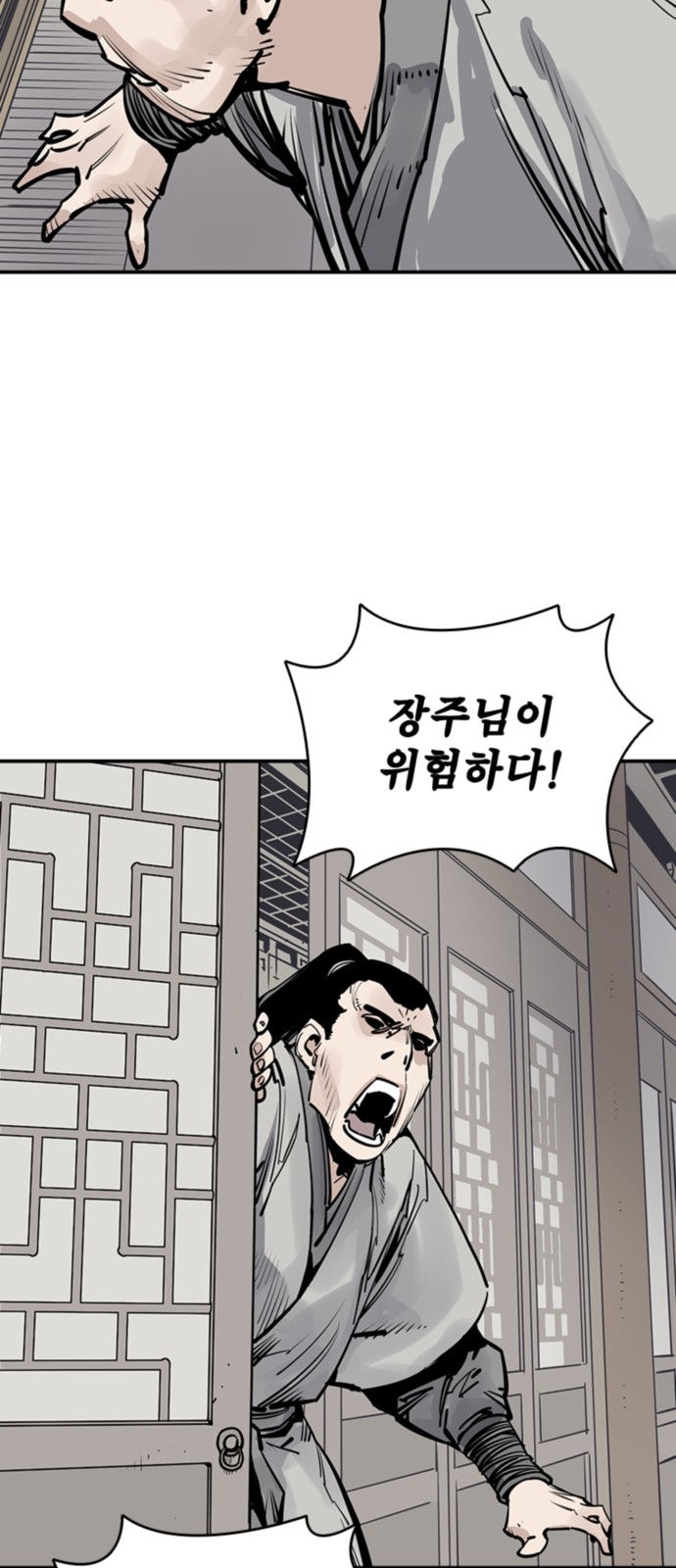 26 페이지