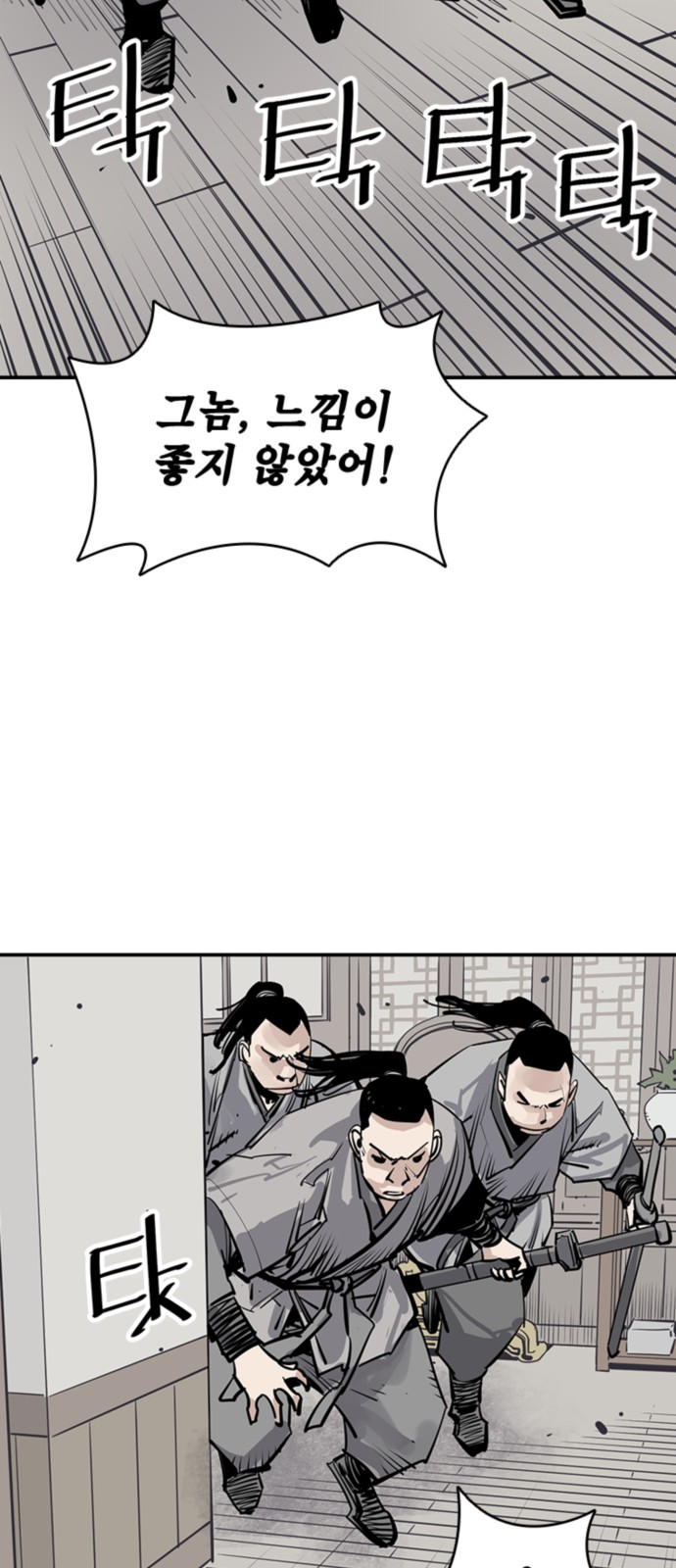 42 페이지