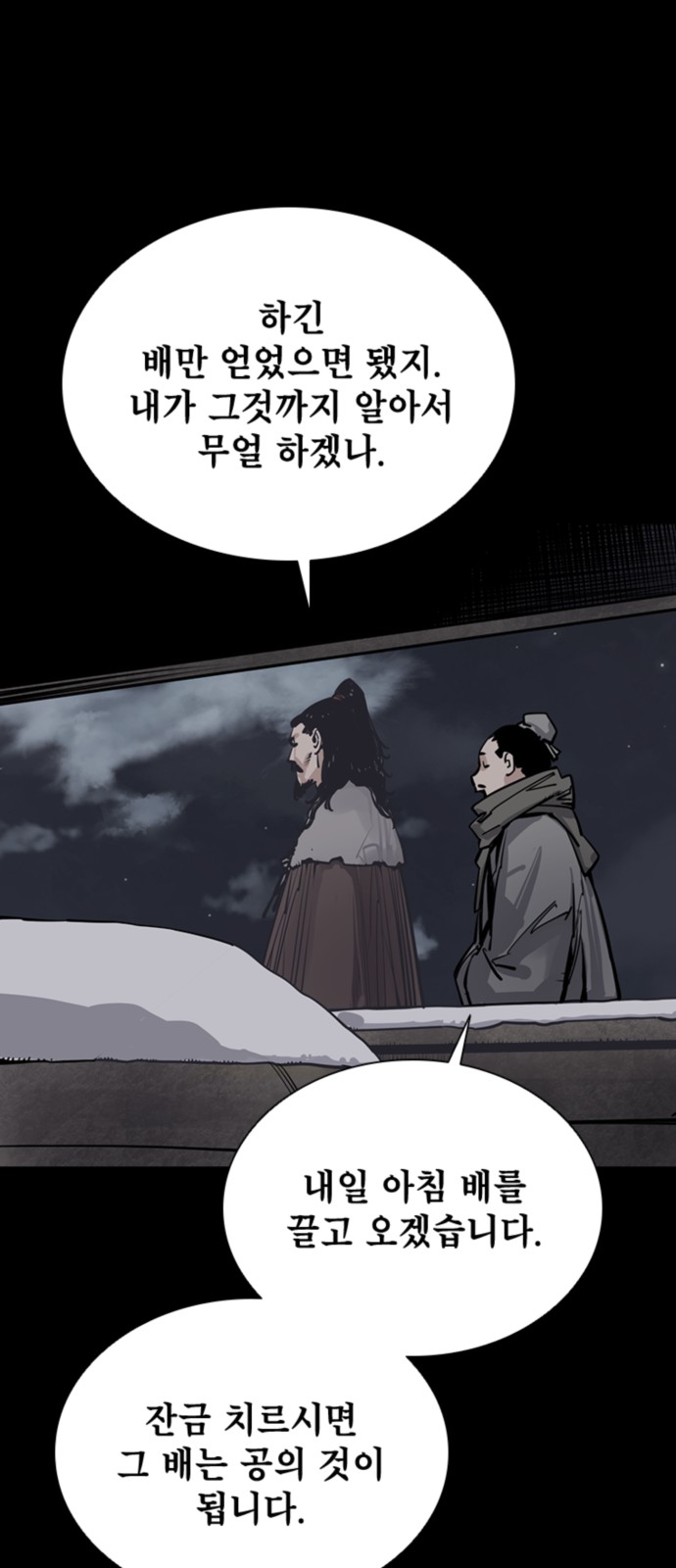 50 페이지