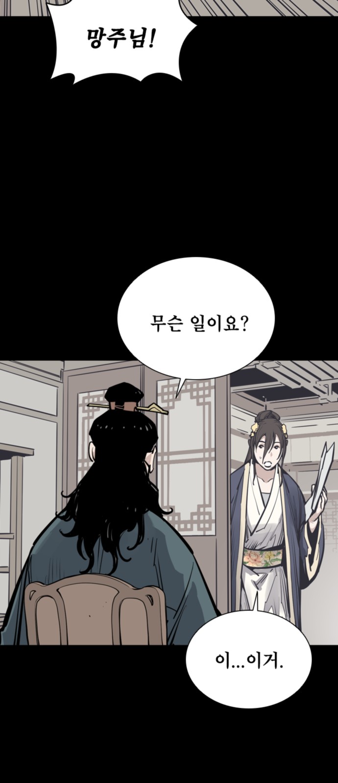 59 페이지