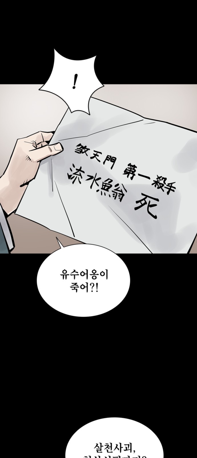 60 페이지