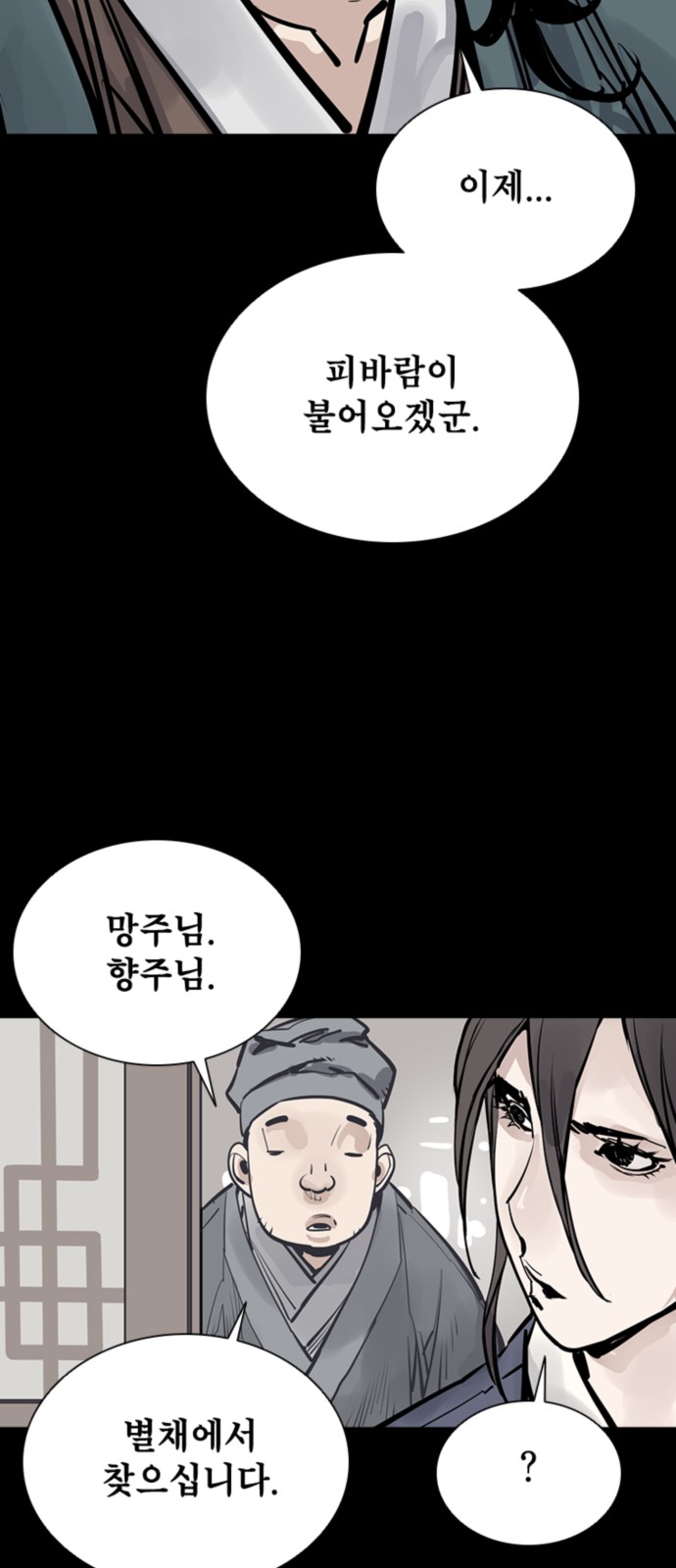 64 페이지