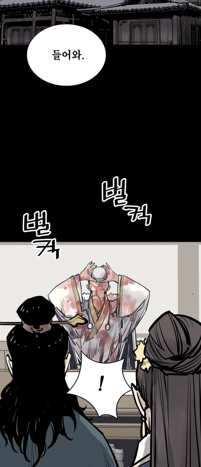 66 페이지