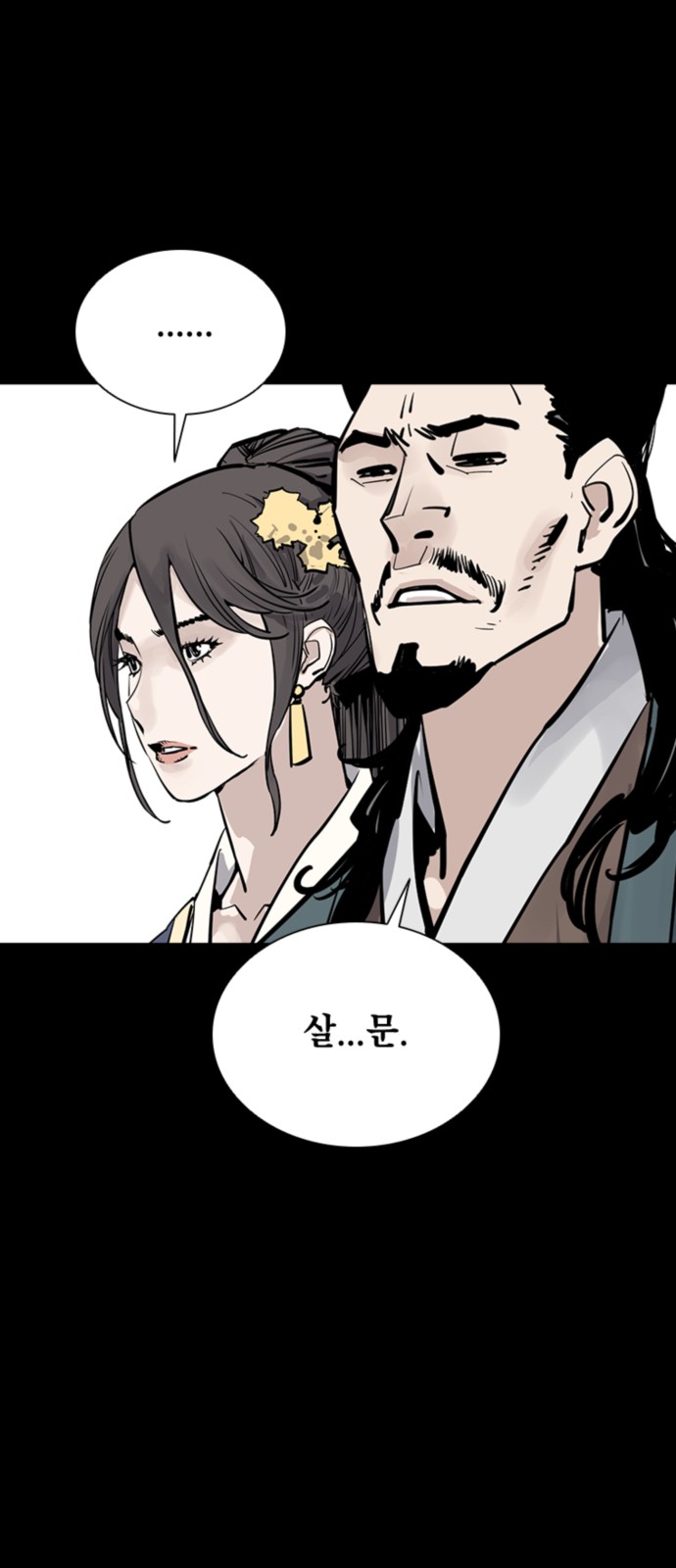 68 페이지