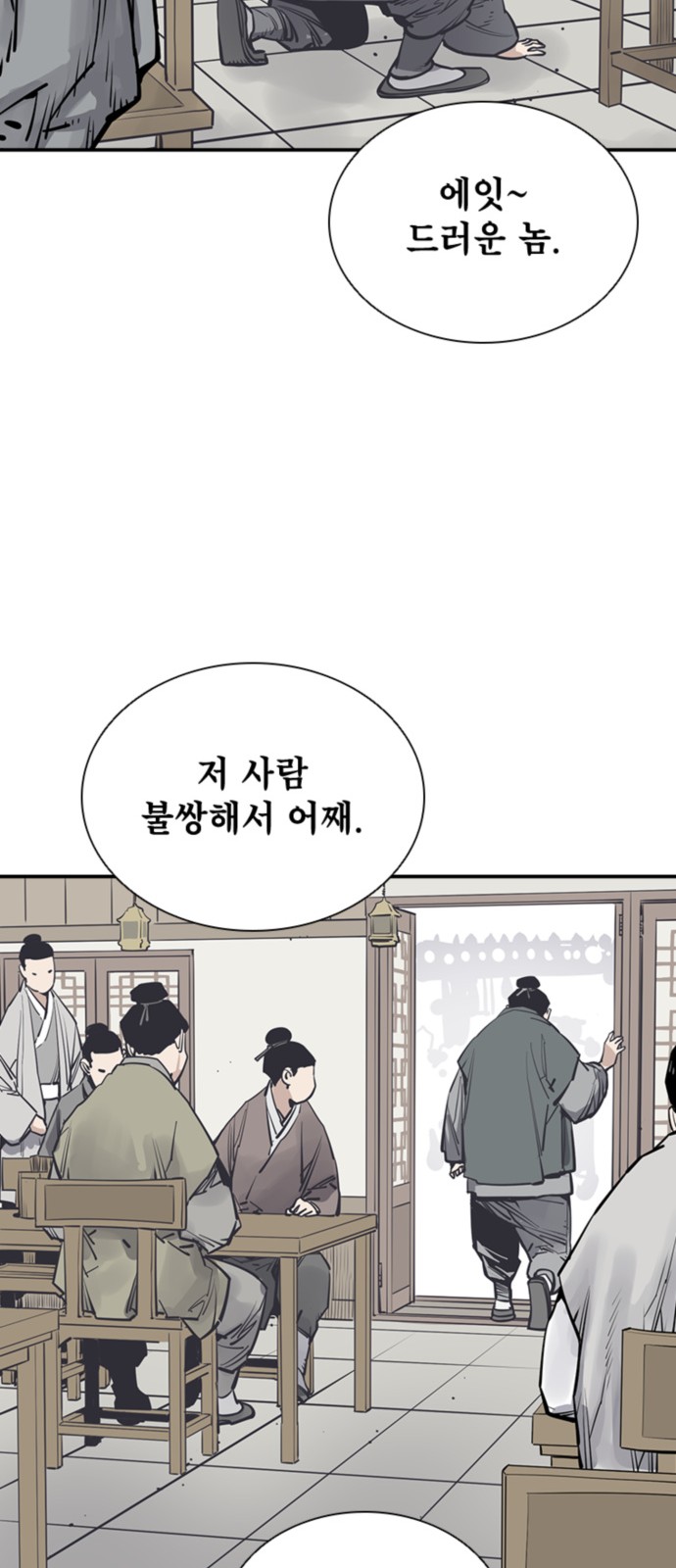 26 페이지