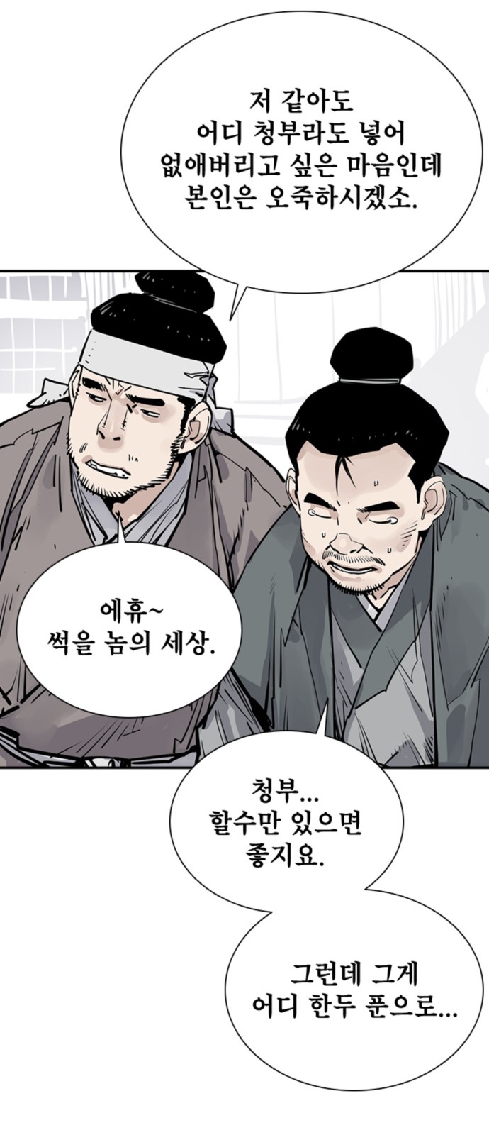 31 페이지