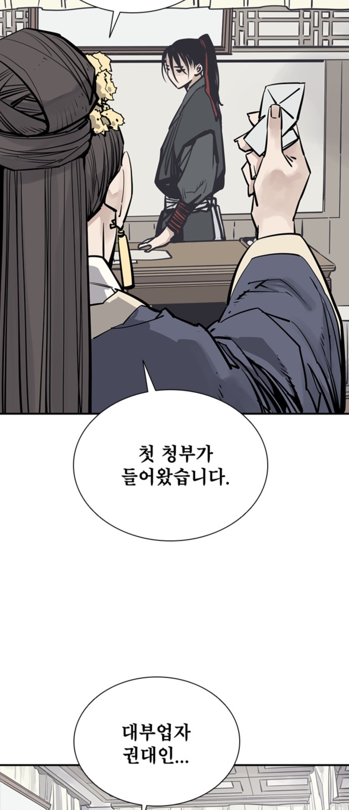 42 페이지
