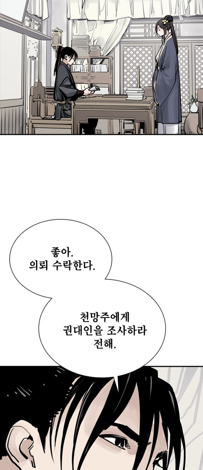 43 페이지