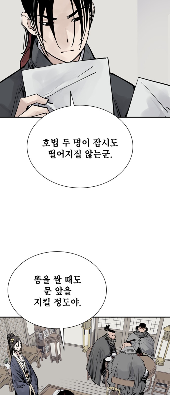 51 페이지