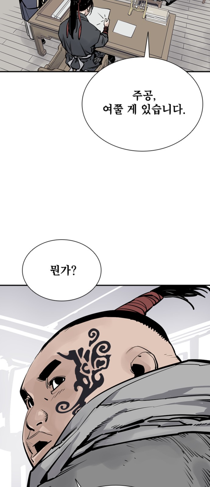 52 페이지