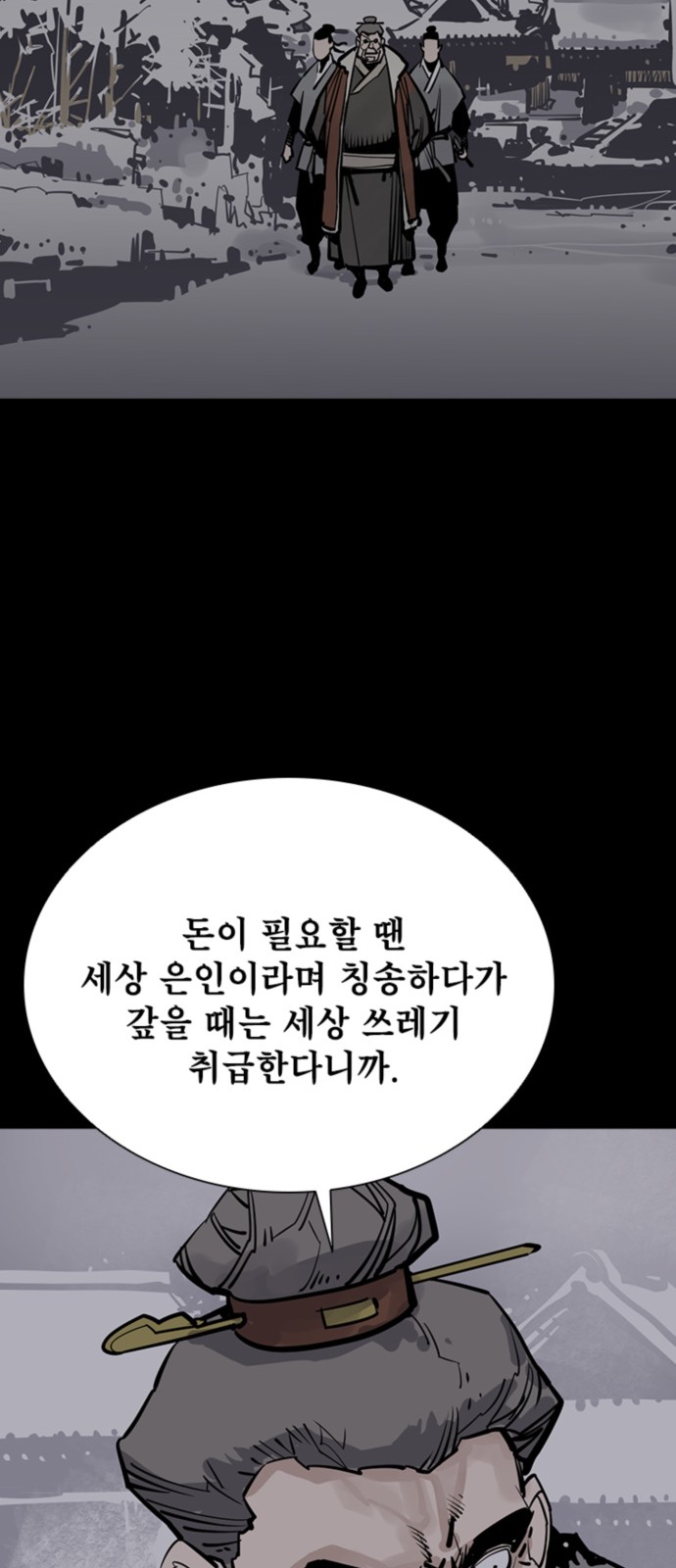 57 페이지