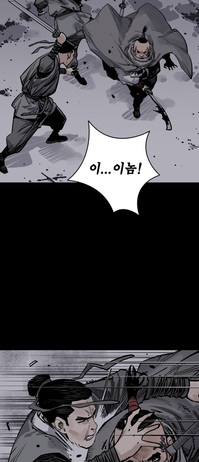 67 페이지