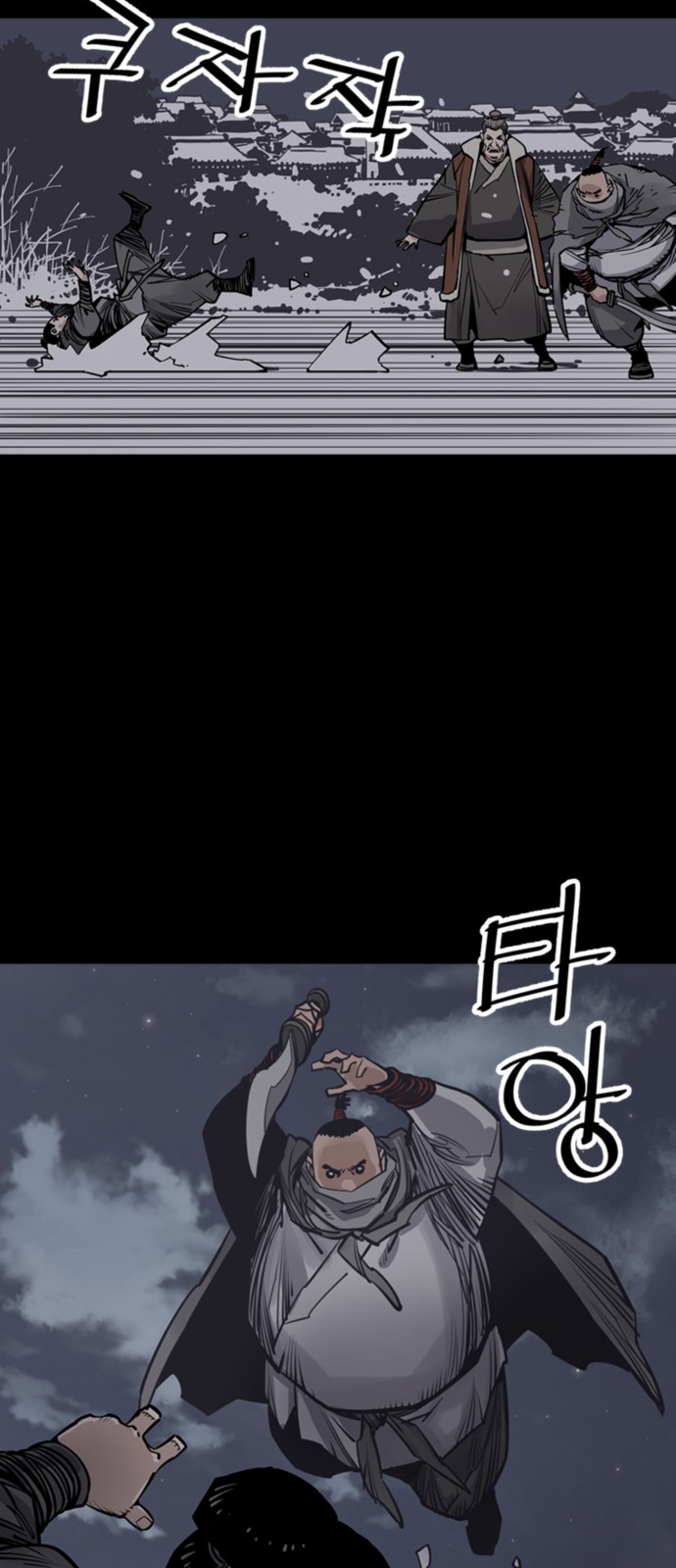 69 페이지