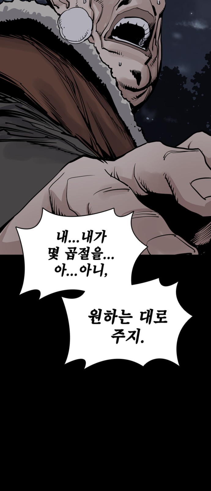 73 페이지
