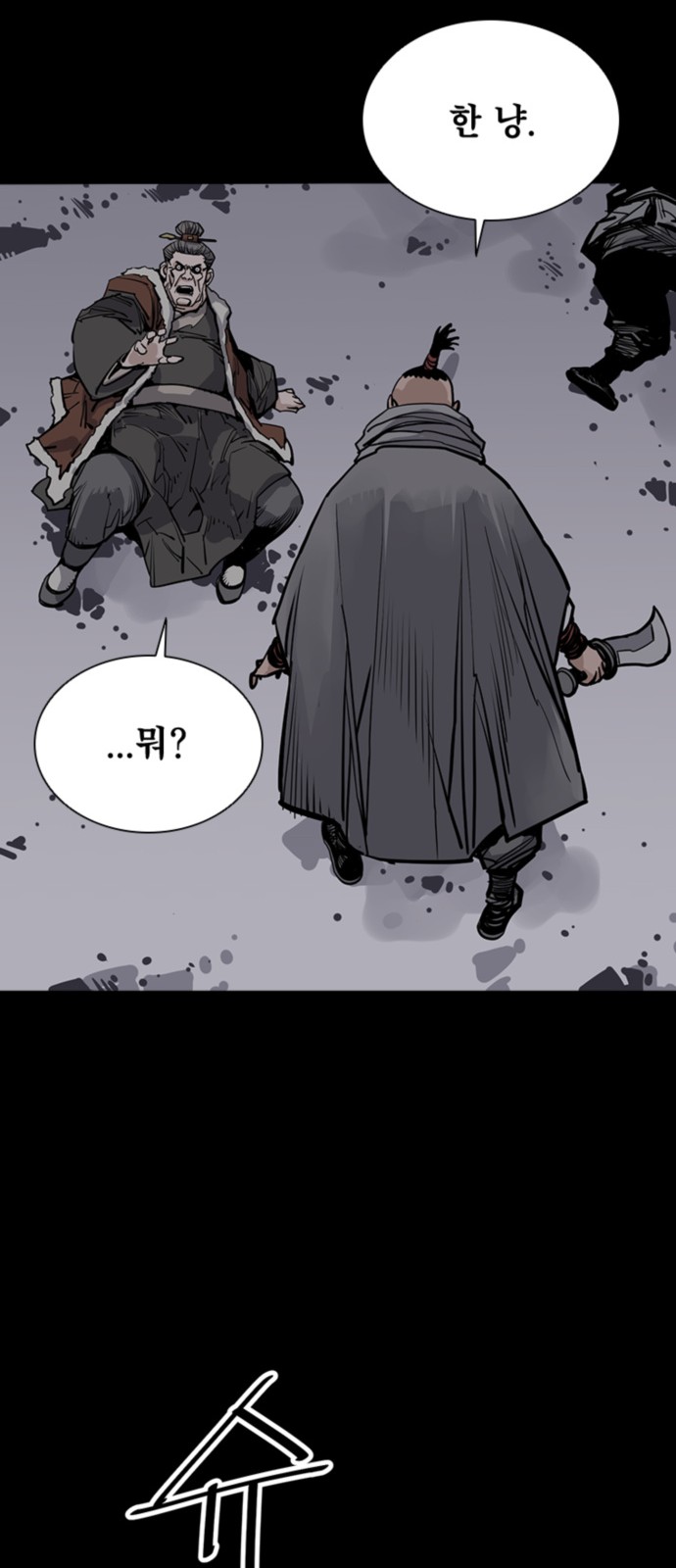 74 페이지