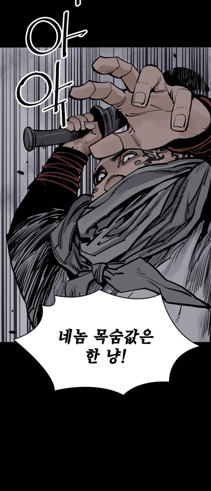 75 페이지