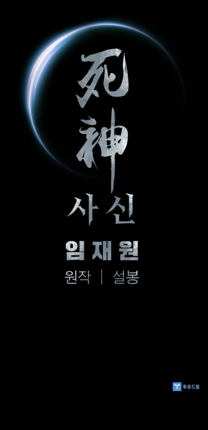 77 페이지