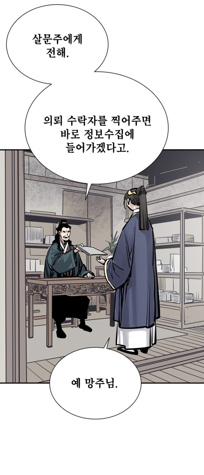 15 페이지
