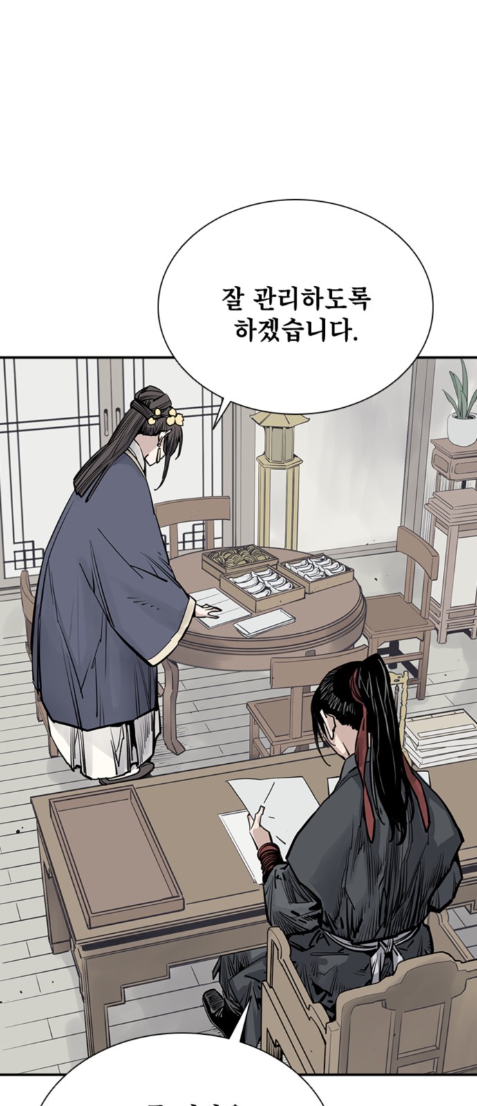 28 페이지