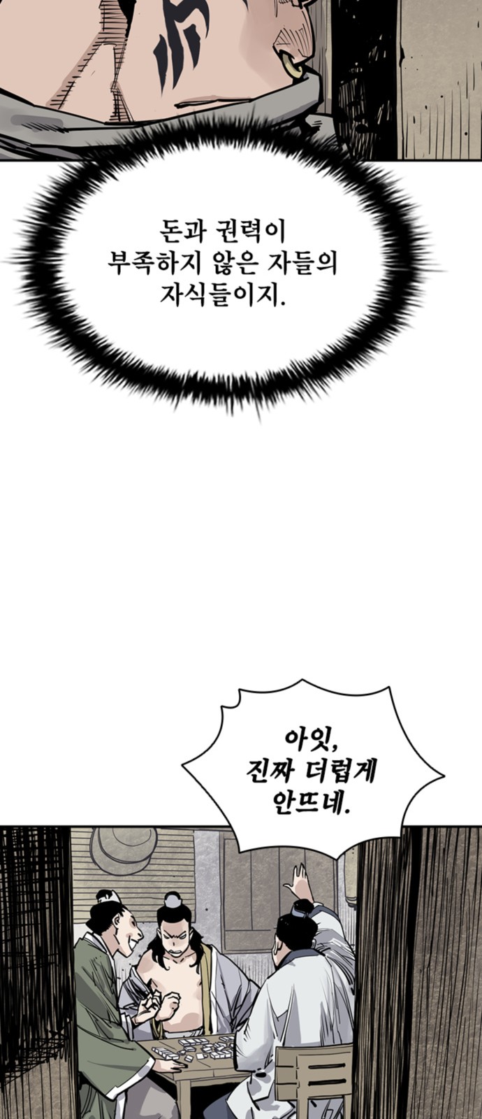 35 페이지