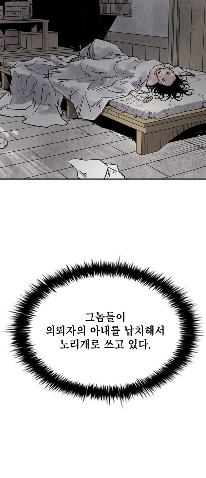 38 페이지