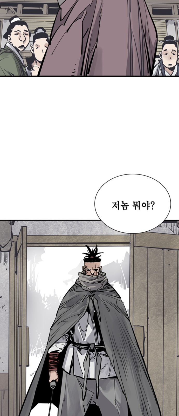 41 페이지