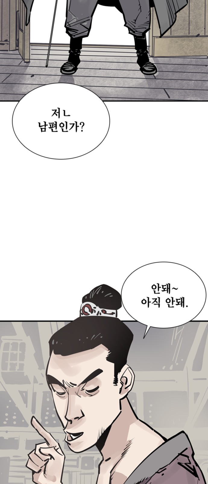42 페이지