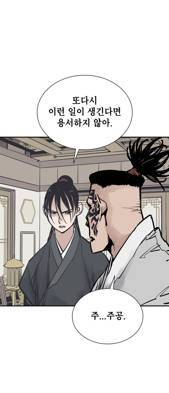 33 페이지