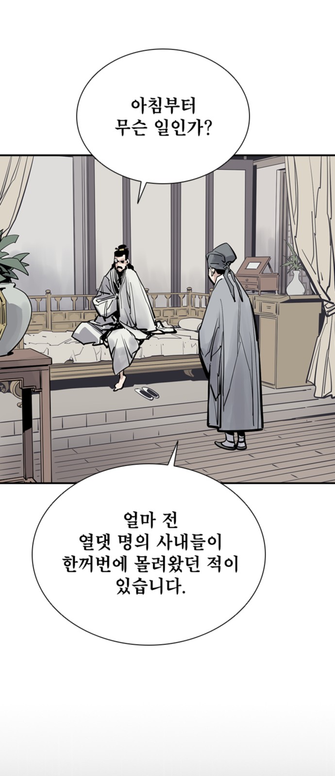 41 페이지