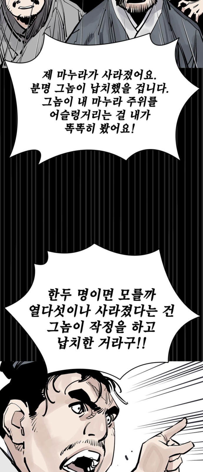 43 페이지