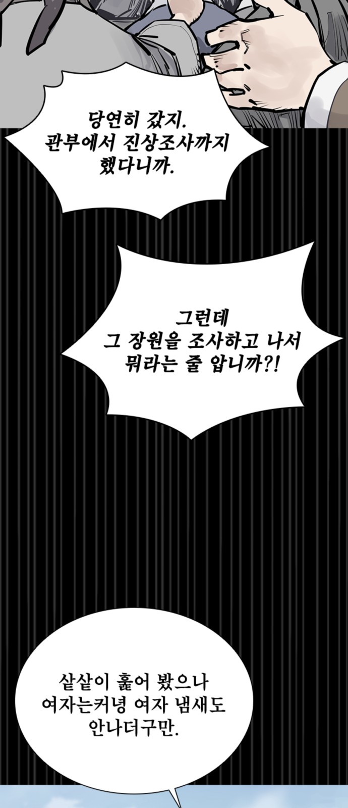 45 페이지
