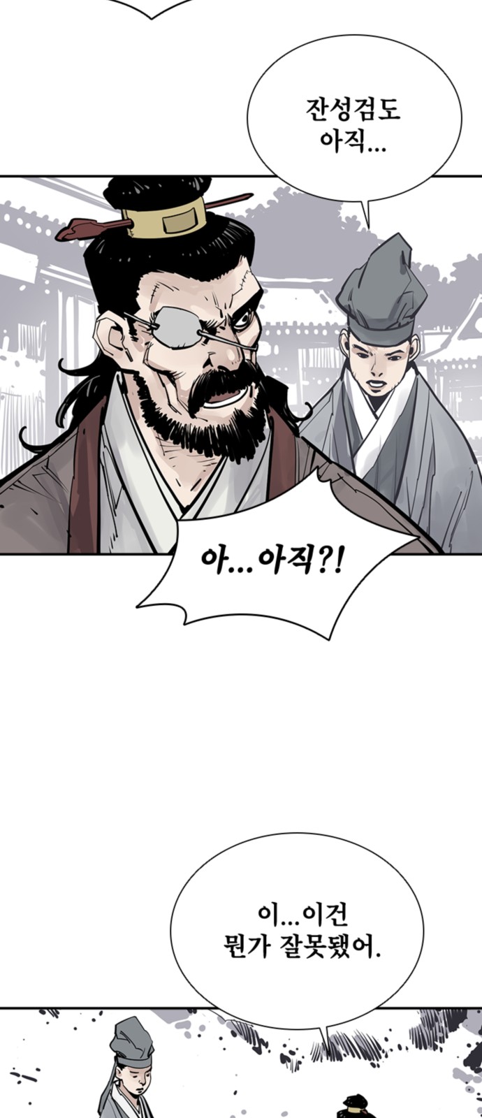 57 페이지