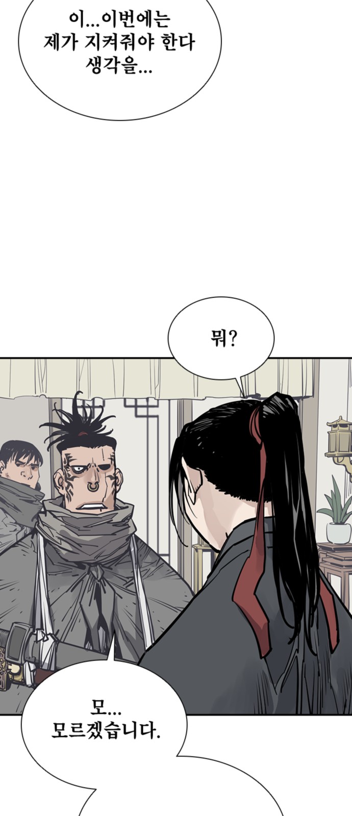 6 페이지