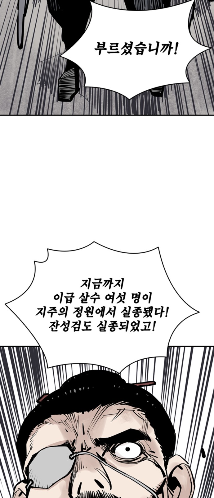 61 페이지