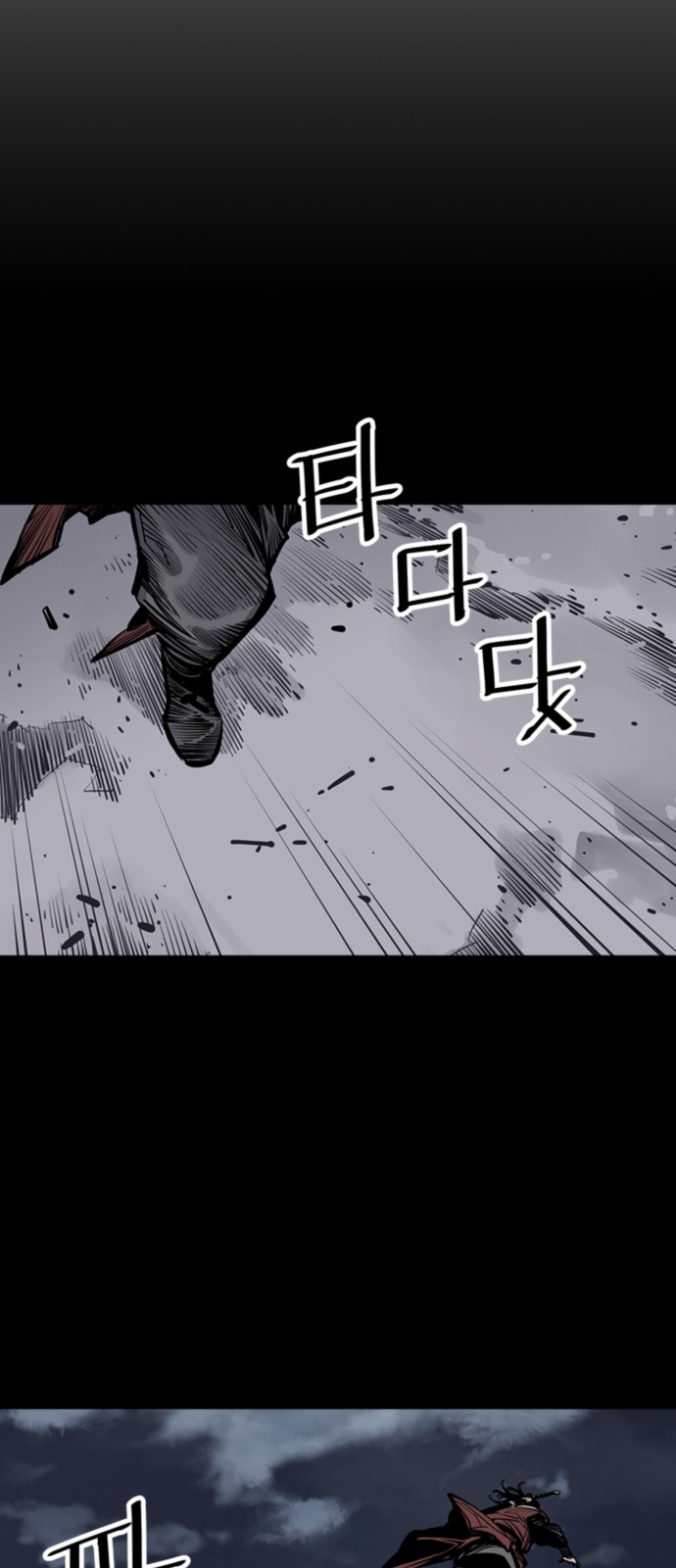 69 페이지