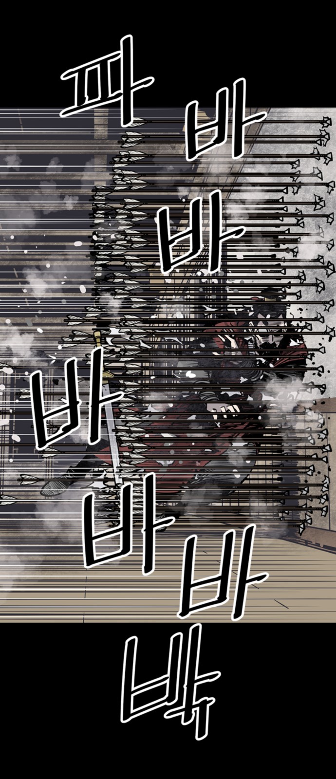 79 페이지
