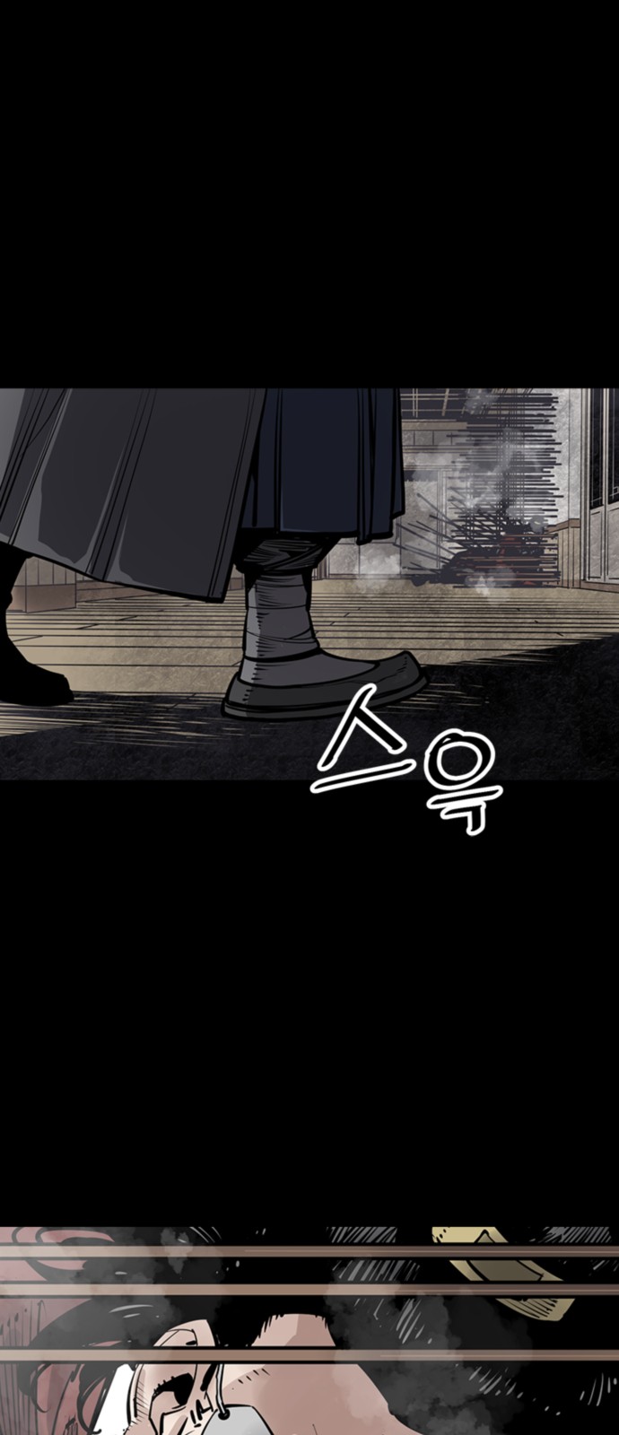 80 페이지