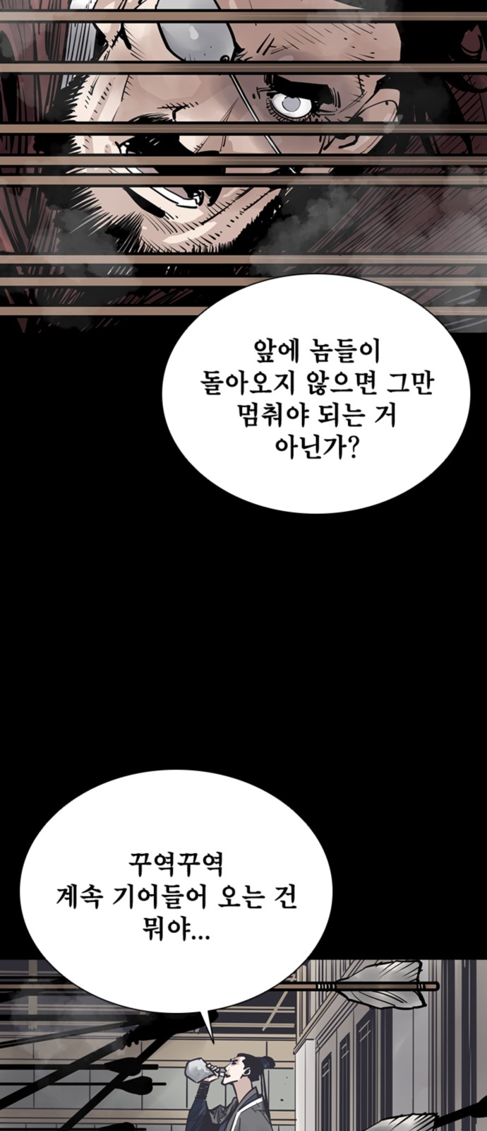 81 페이지