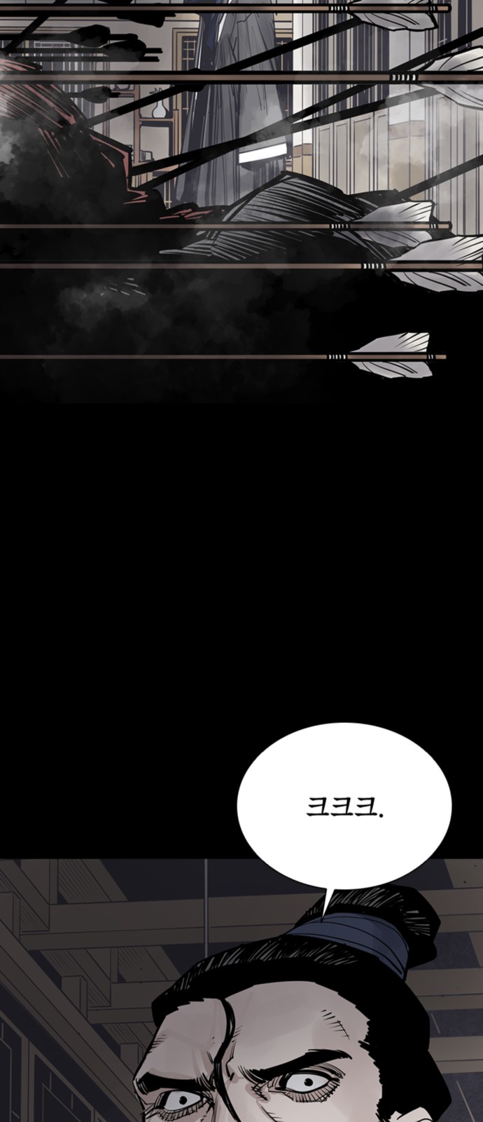 82 페이지