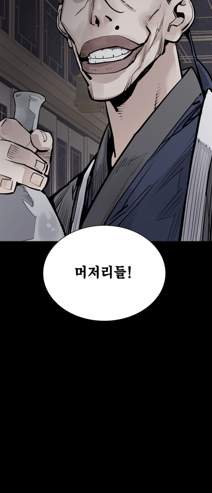 83 페이지
