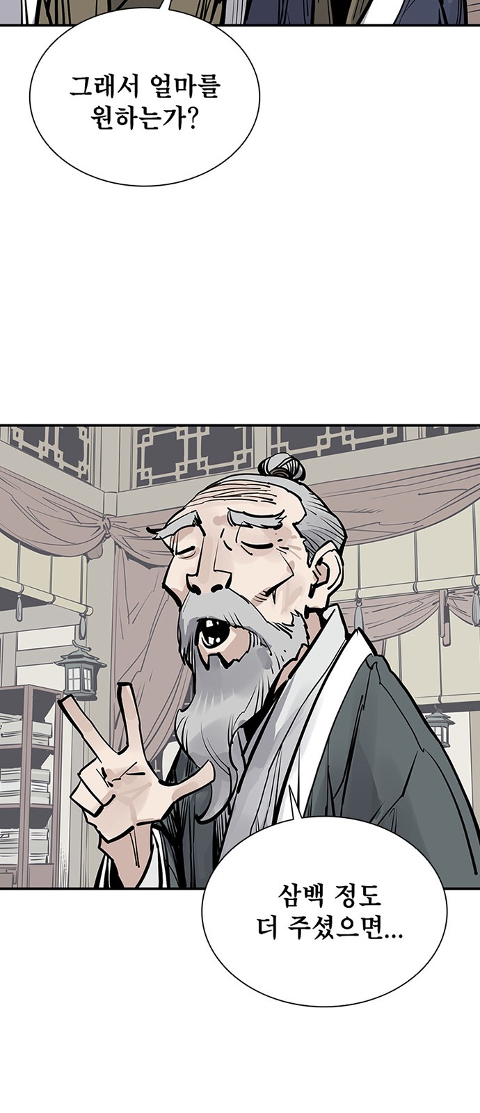 38 페이지