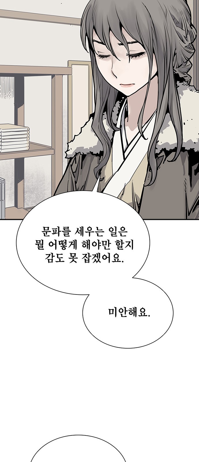 44 페이지