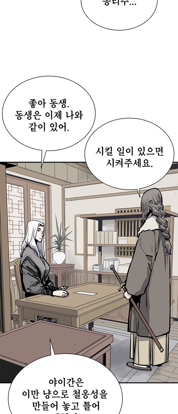 49 페이지